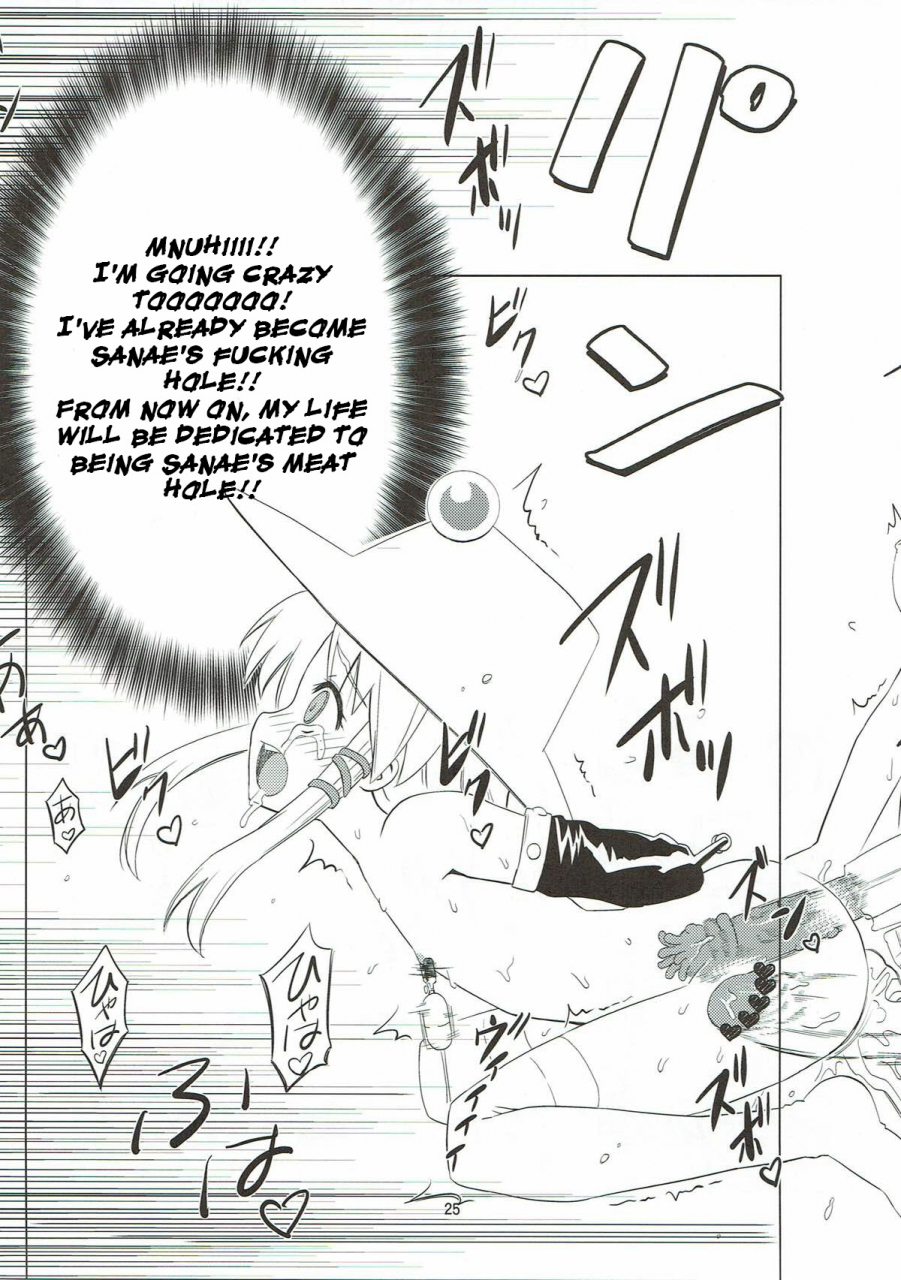 c80-hanyan-nekomimi-kanon-hida-toufuu-kabejiriroku-touhou-project-english-raknnkarscans