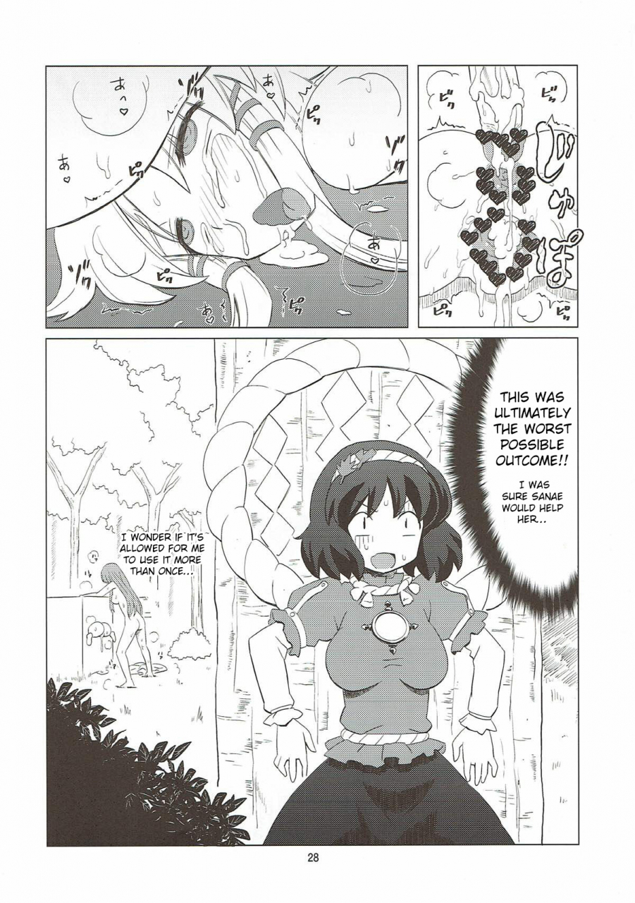 c80-hanyan-nekomimi-kanon-hida-toufuu-kabejiriroku-touhou-project-english-raknnkarscans