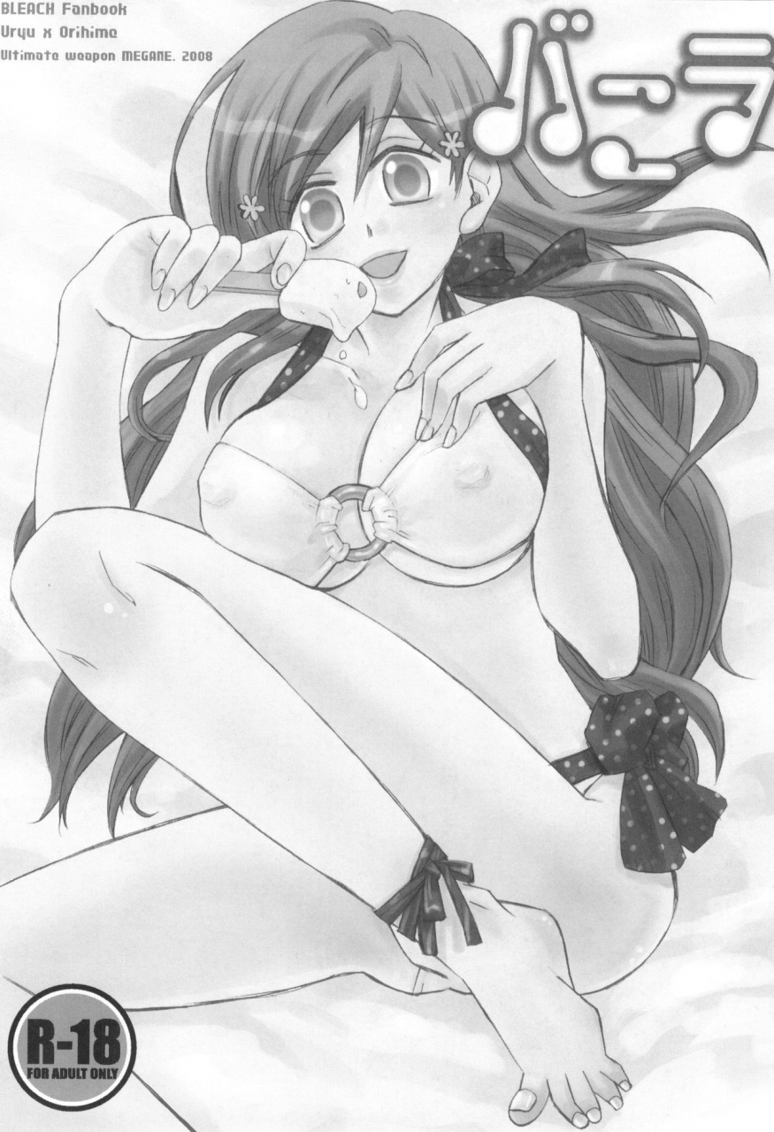 c81-ultimate-weapon-megane-uniuni-usagi-uryuu-to-orihime-no-ecchi-na-sairoku-hon-bleach