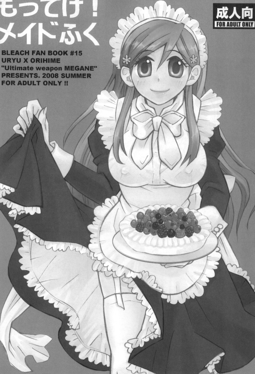 c81-ultimate-weapon-megane-uniuni-usagi-uryuu-to-orihime-no-ecchi-na-sairoku-hon-bleach