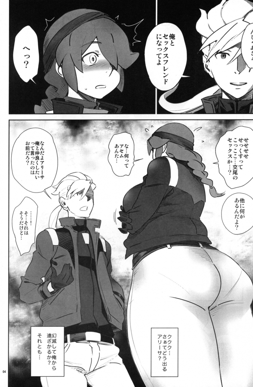 c82-abradeli-kami-bobobo-abradeli-kamitaba-no-11-otona-no-gundamage-2-sex-rounder-gundam-age