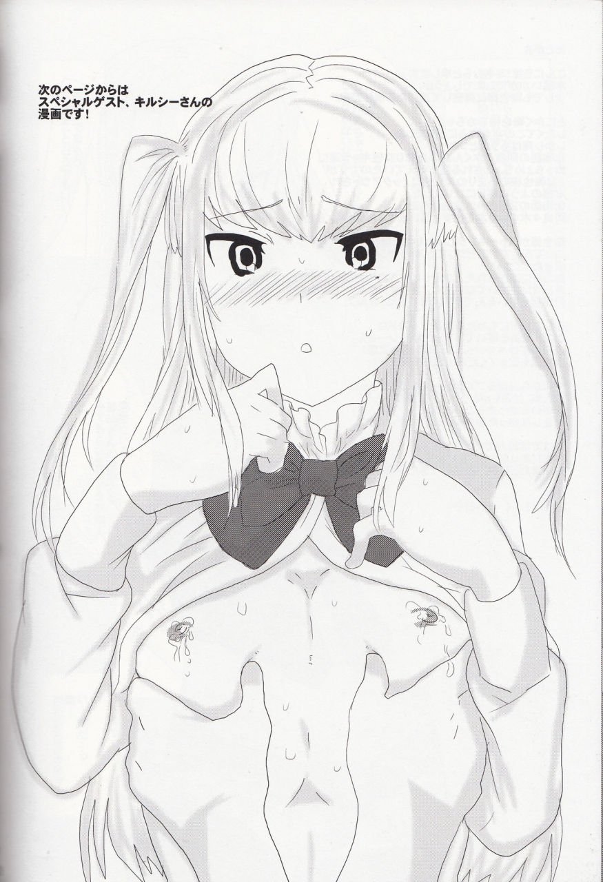 c80-mine-noujou-mine-mura-inran-seibo-mariya-sama-the-holy-slut-mariya-sama-maria-holic-english-japanese-sw-full-version