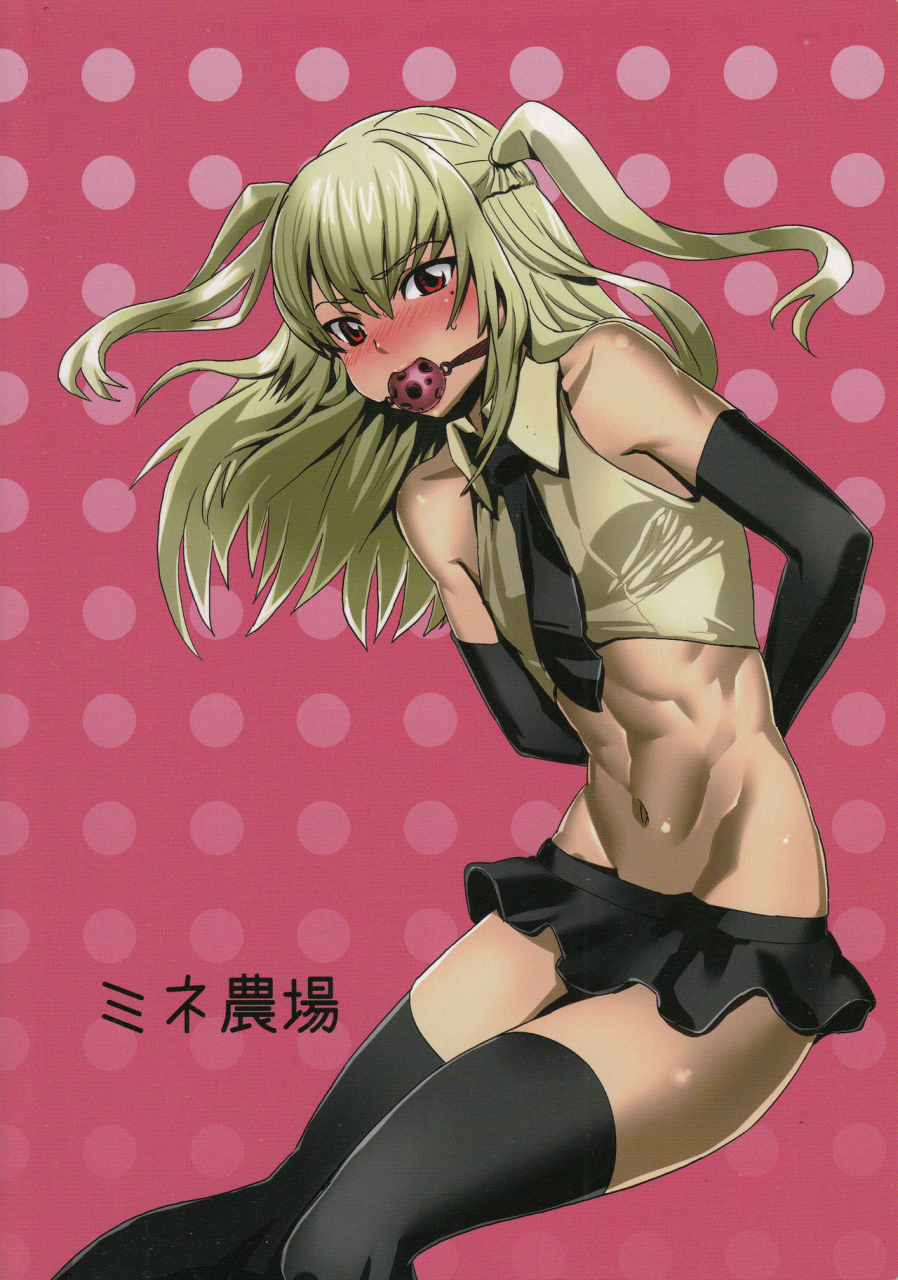 c80-mine-noujou-mine-mura-inran-seibo-mariya-sama-the-holy-slut-mariya-sama-maria-holic-english-japanese-sw-full-version