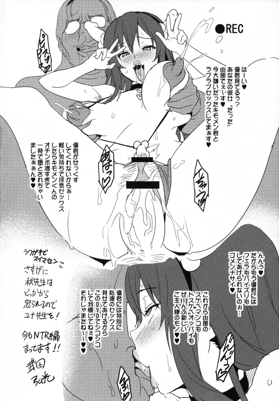 c82-insert-ken-ahen-ki-2-maken-ki