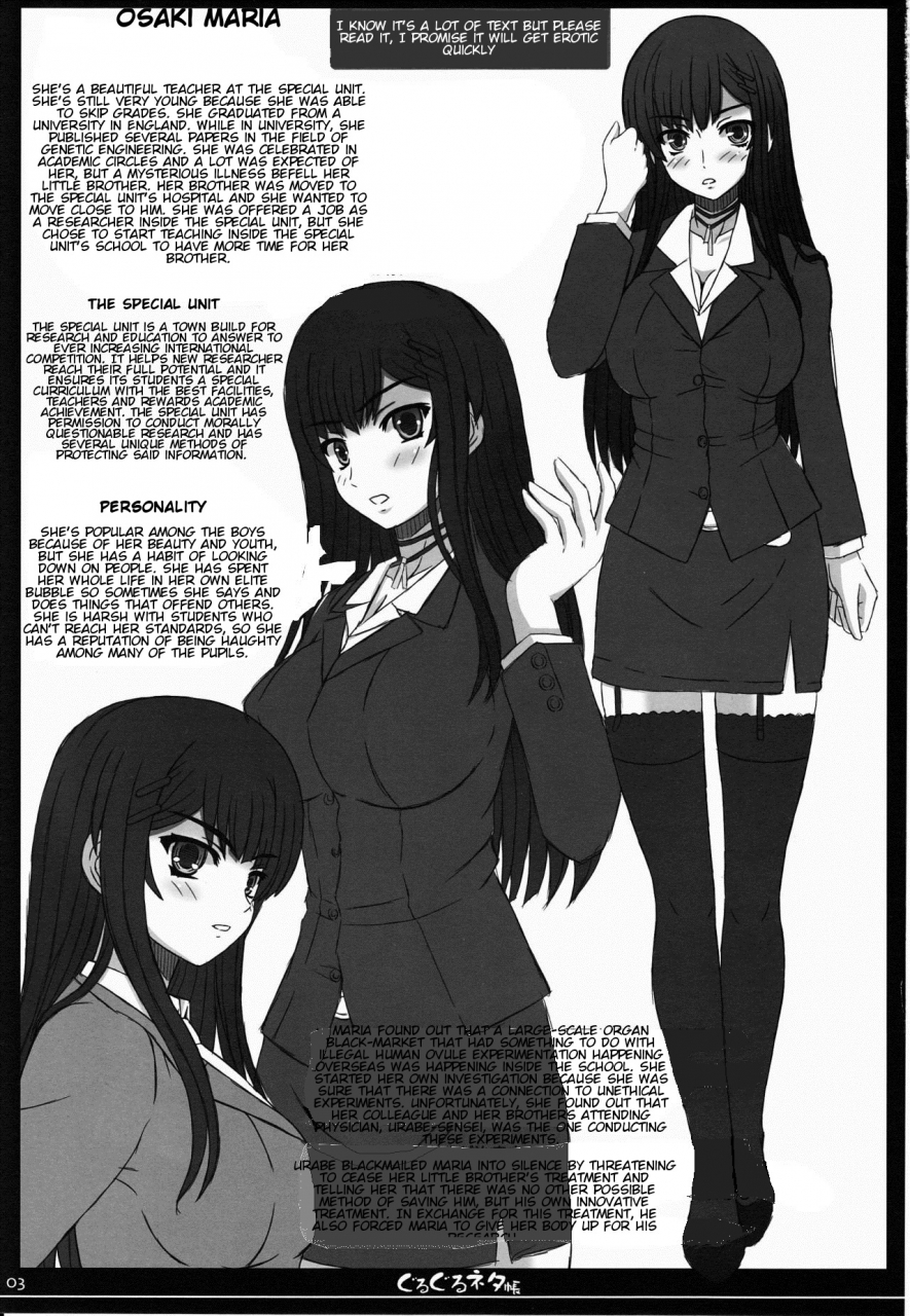 c80-shiawase-kyouwakoku-shiawase-no-katachi-shiawase-no-katachi-no-guruguru-netachou-80-english-p2-translations