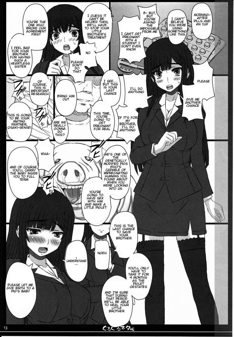 c80-shiawase-kyouwakoku-shiawase-no-katachi-shiawase-no-katachi-no-guruguru-netachou-80-english-p2-translations