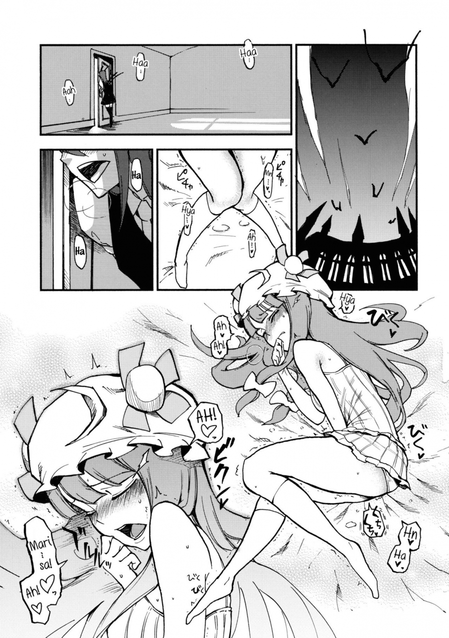 c80-shironegiya-miya9-waisetsu-toshokan-touhou-project-english-samachan