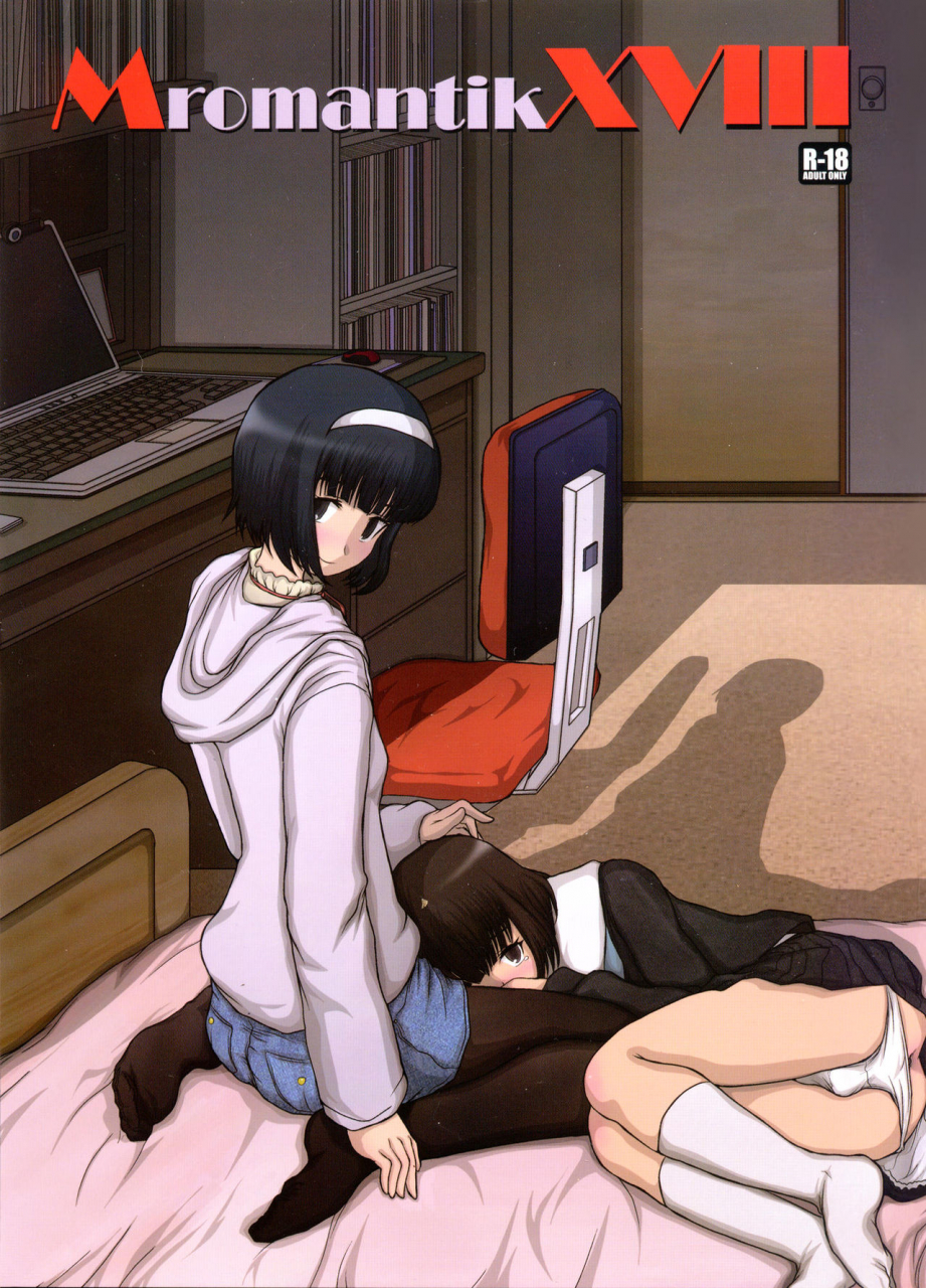 c80-studio30neko-fukunotsukuribe-mromantikxviii-english-hennojin