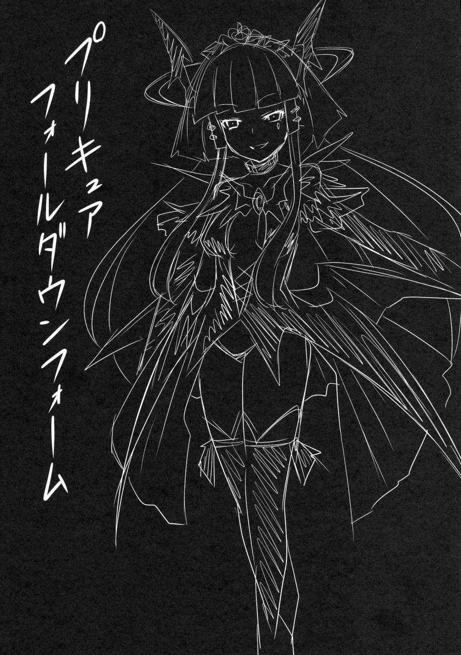 c83-vpans-extasy-satou-kuuki-badend-no-sono-saki-ni-smile-precure