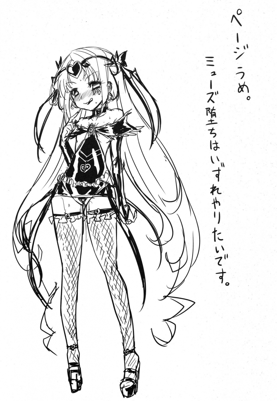 c83-vpans-extasy-satou-kuuki-badend-no-sono-saki-ni-smile-precure