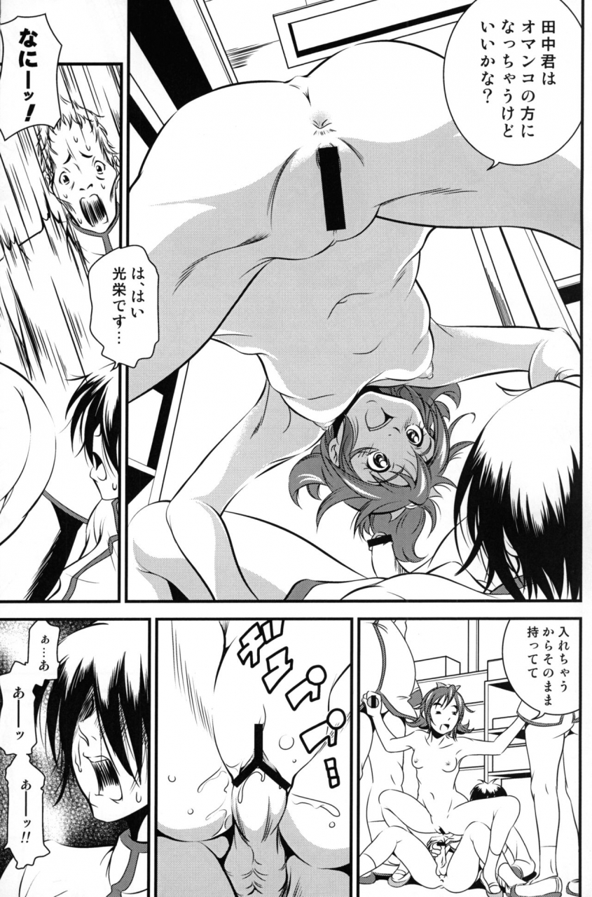 c84-under77-asamitsu-fumi-under-the-heart-doki-doki-precure