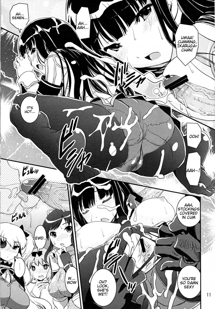 c81-katamari-ya-kanetsuki-masayoshi-hi-nyuu-senran-kagura-english-tigoris-translates-incomplete