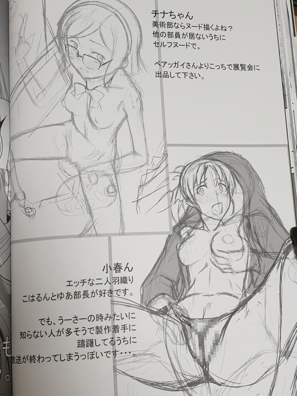 c85-hooliganism-murasaki-syu-hakuchuu-ni-machinaka-de-zenra-roshutsu-onanie-shichaunotte-kimochi-ii