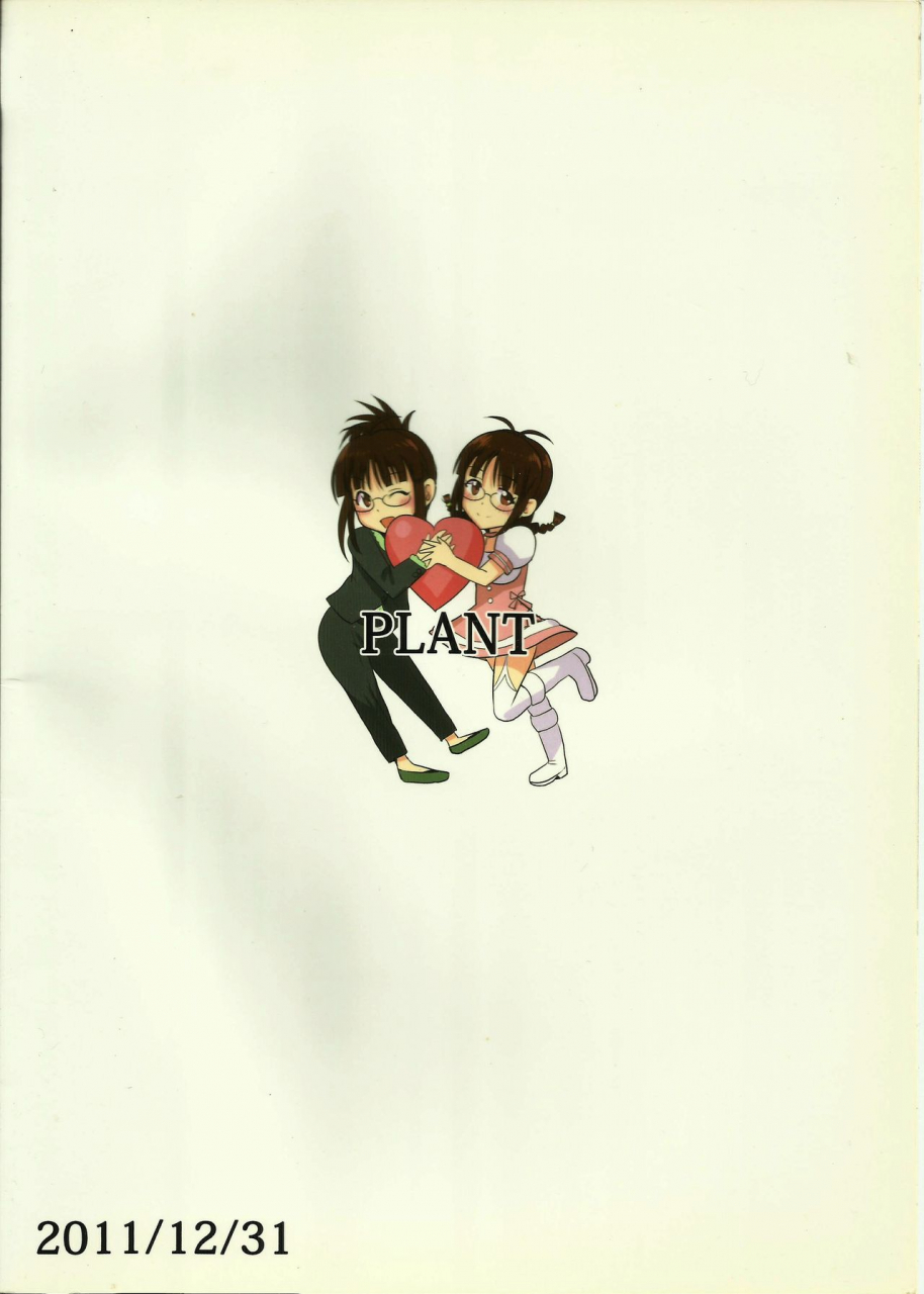 c81-plant-tsurui-colorful-ritsuko-the-idolm-at-ster-english-ckct-x-ct