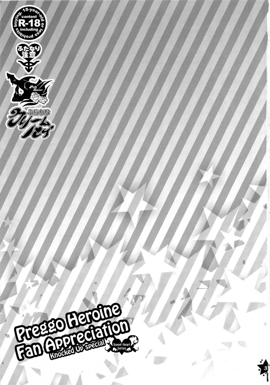 c81-pish-lover-amatake-akewo-harahara-heroine-fan-kanshasai-exciting-heroine-appreciation-day-english-decensored