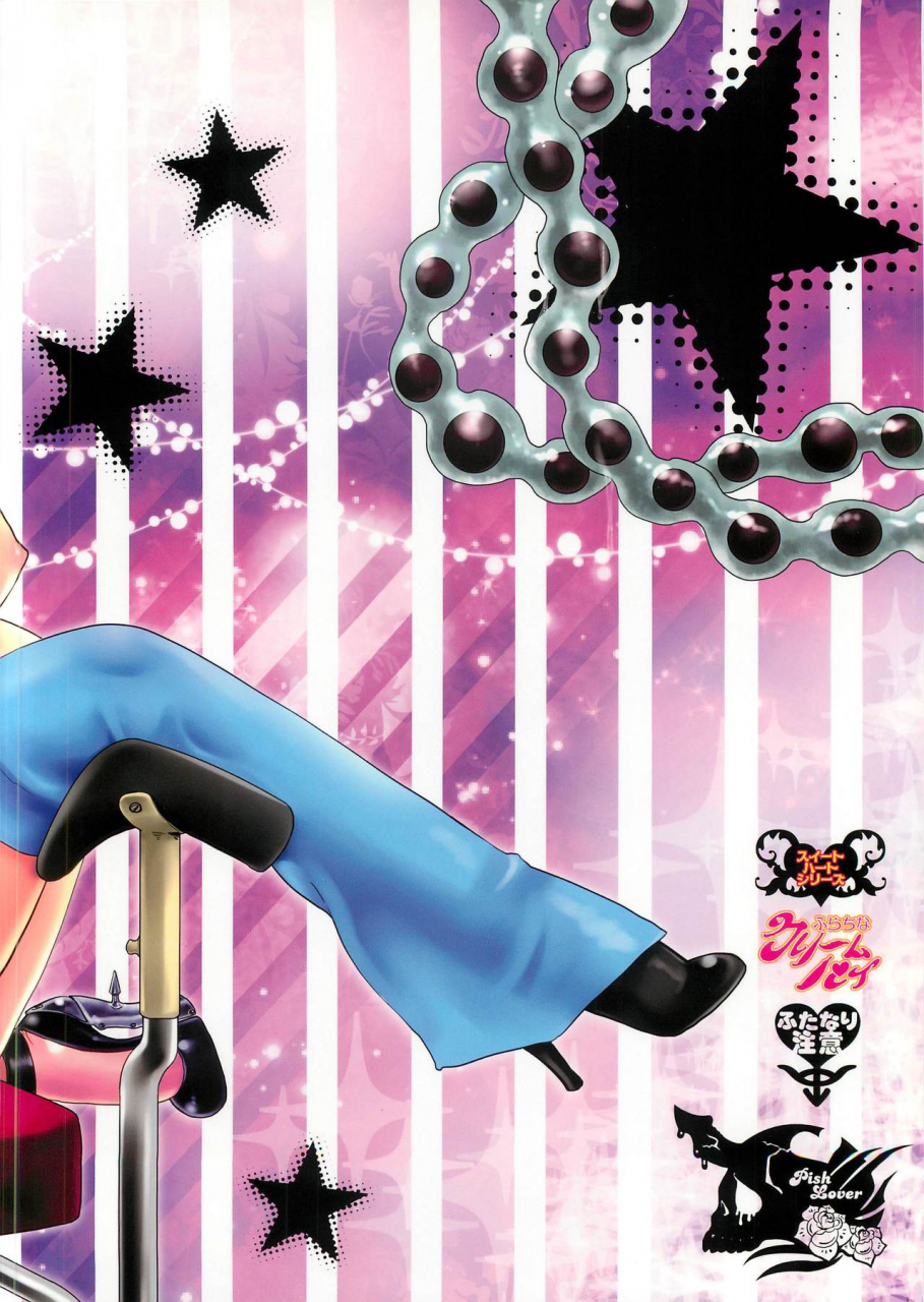 c81-pish-lover-amatake-akewo-harahara-heroine-fan-kanshasai-exciting-heroine-appreciation-day-english-decensored