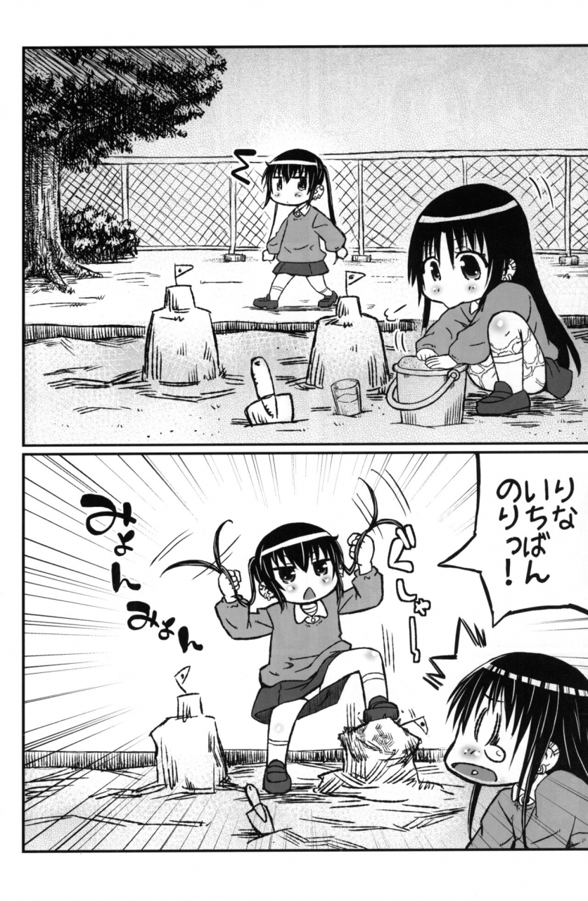 c86-domestic-animals-murasame-maru-yukino-chan-days