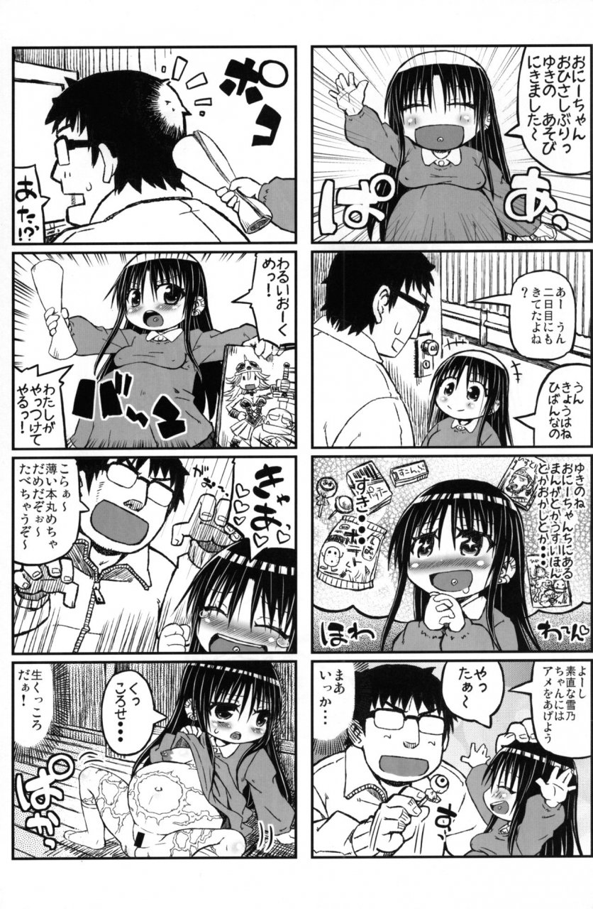 c86-domestic-animals-murasame-maru-yukino-chan-days