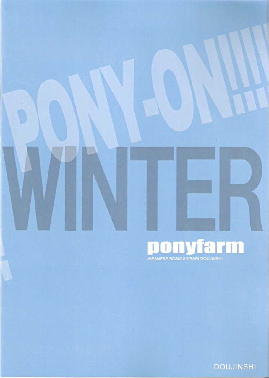 c81-ponyfarm-inoue-yoshihisa-pony-on-machi-ni-sumi-re-yatte-kita-jou-k-on-english-crowkarasu