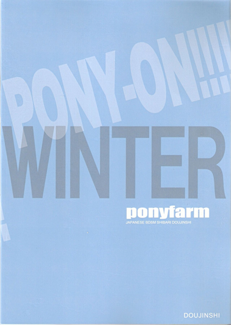 c81-ponyfarm-inoue-yoshihisa-pony-on-machi-ni-sumi-re-yatte-kita-jou-k-on-english-crowkarasu