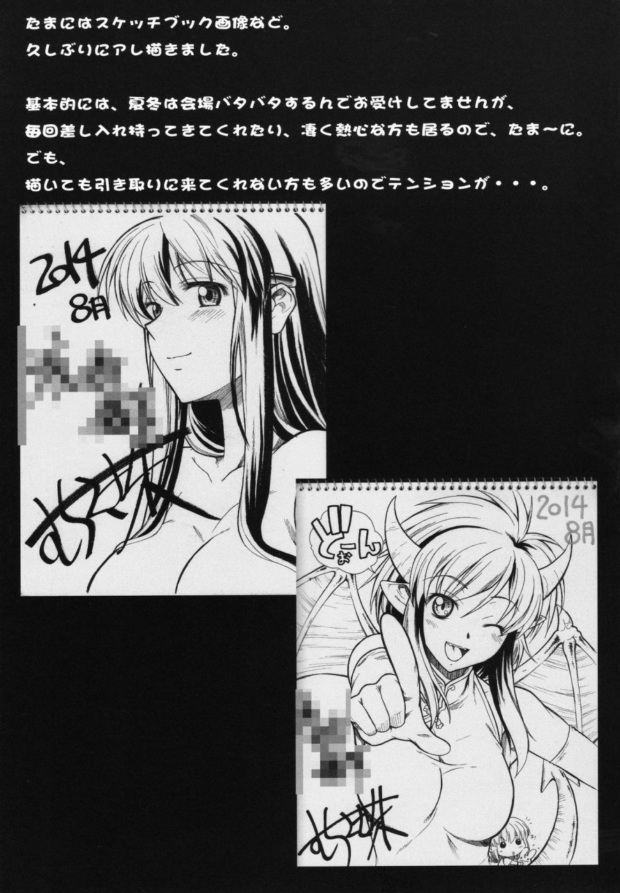 c86-hooliganism-murasaki-syu-hakuchuu-ni-machinaka-de-zenra-roshutsu-onanie-shichau-notte-kimochi-ii-2