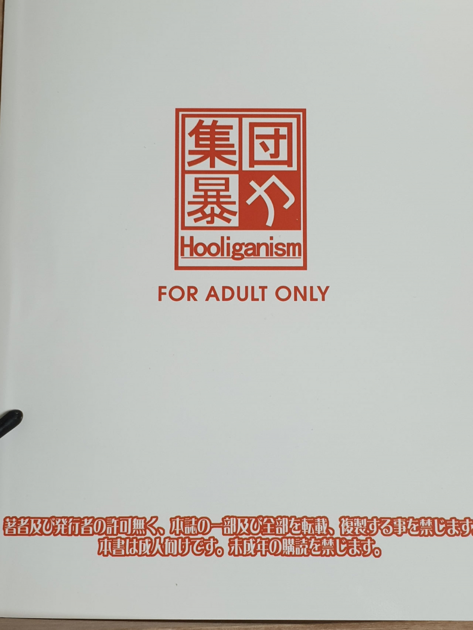 c86-hooliganism-murasaki-syu-hakuchuu-ni-machinaka-de-zenra-roshutsu-onanie-shichau-notte-kimochi-ii-2