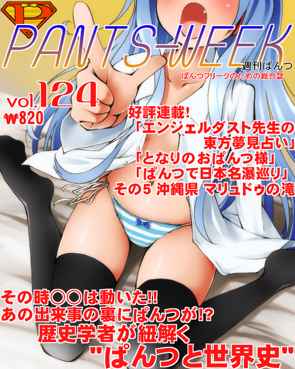 fear-kubricksuperman