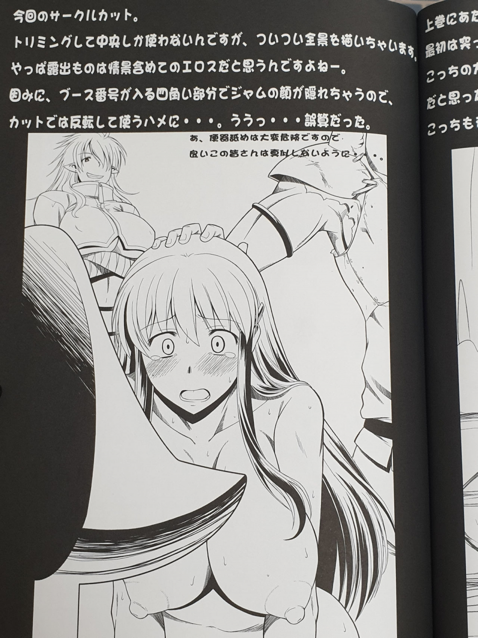 c86-hooliganism-murasaki-syu-hakuchuu-ni-machinaka-de-zenra-roshutsu-onanie-shichaunotte-kimochi-ii-2