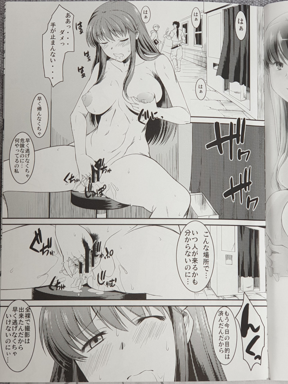 c86-hooliganism-murasaki-syu-hakuchuu-ni-machinaka-de-zenra-roshutsu-onanie-shichaunotte-kimochi-ii-2