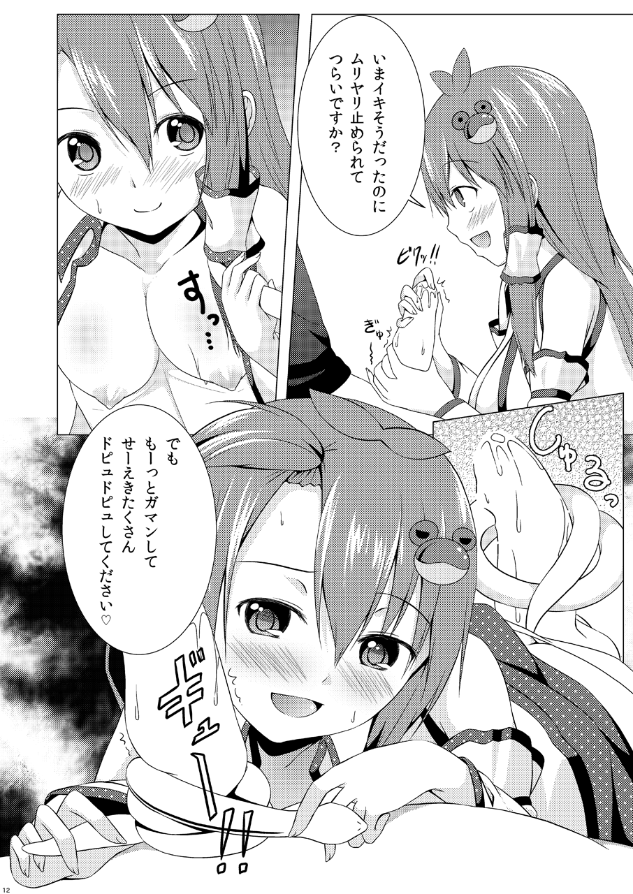 c86-idobata-kaigisho-fried-sanae-san-wa-marshmallow-kei-joshi-touhou-project