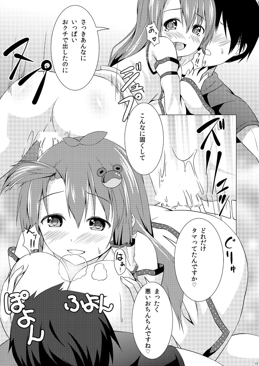 c86-idobata-kaigisho-fried-sanae-san-wa-marshmallow-kei-joshi-touhou-project