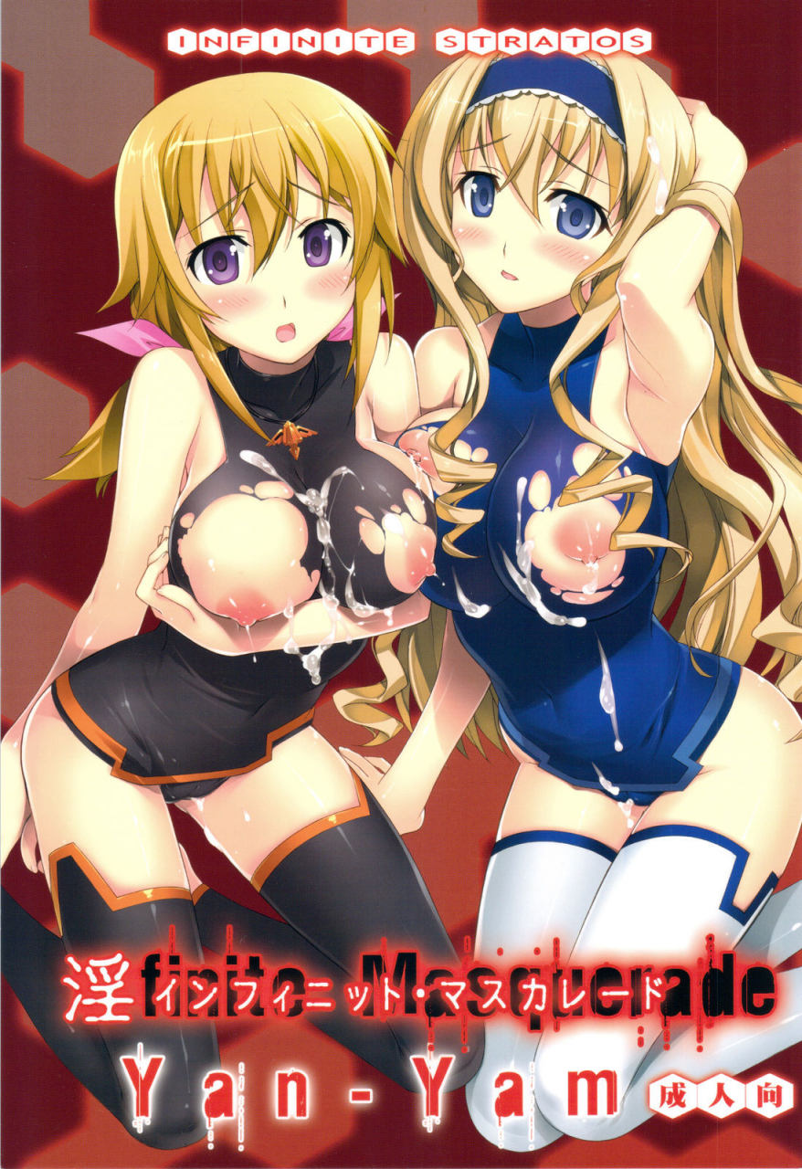 c81-yan-yam-infinite-masquerade-infinite-stratos-english-hennojin