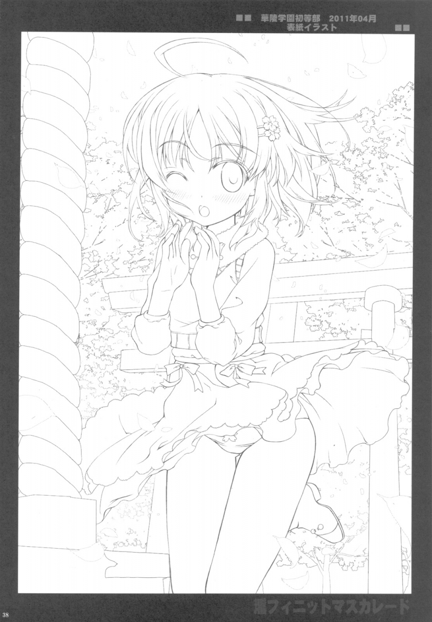 c81-yan-yam-infinite-masquerade-infinite-stratos-english-hennojin