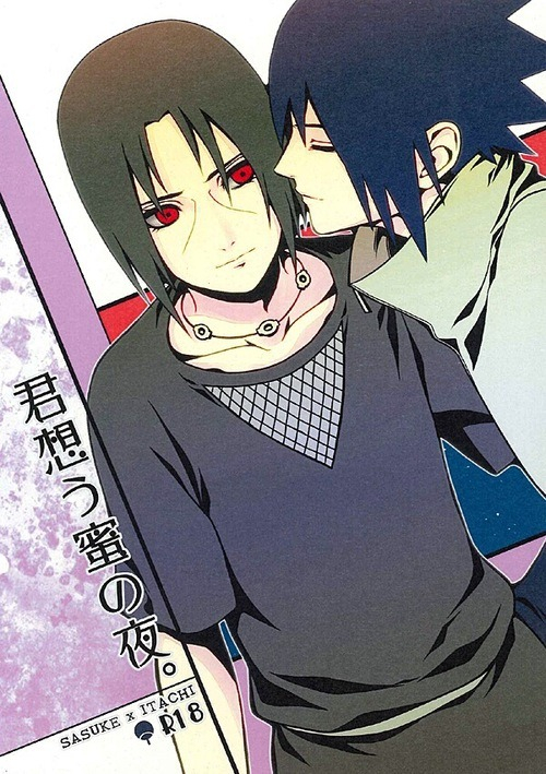 c82-aitsu-to-kome-ico-kimi-omou-mitsu-no-yoru-naruto-english-195cmclub