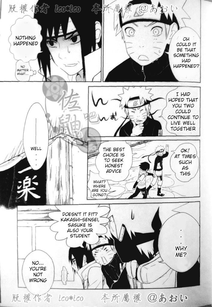 c82-aitsu-to-kome-ico-kimi-omou-mitsu-no-yoru-naruto-english-195cmclub