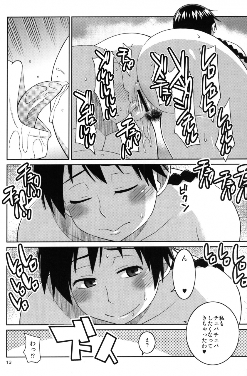 c86-tetrodotoxin-nise-kurosaki-momokan-to-nama-akushu-kai-dekiru-yakyuubushitsu-ookiku-furikabutte