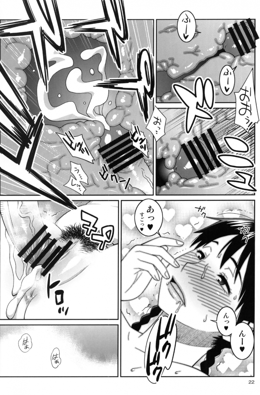 c86-tetrodotoxin-nise-kurosaki-momokan-to-nama-akushu-kai-dekiru-yakyuubushitsu-ookiku-furikabutte