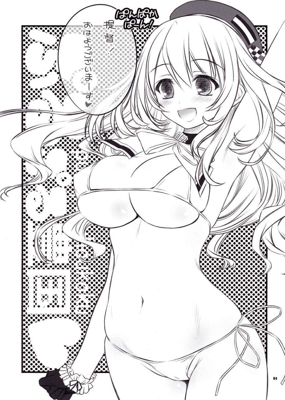 c86-yakan-honpo-inoue-tommy-purupuruhoukoku-kantai-collection-kancolle