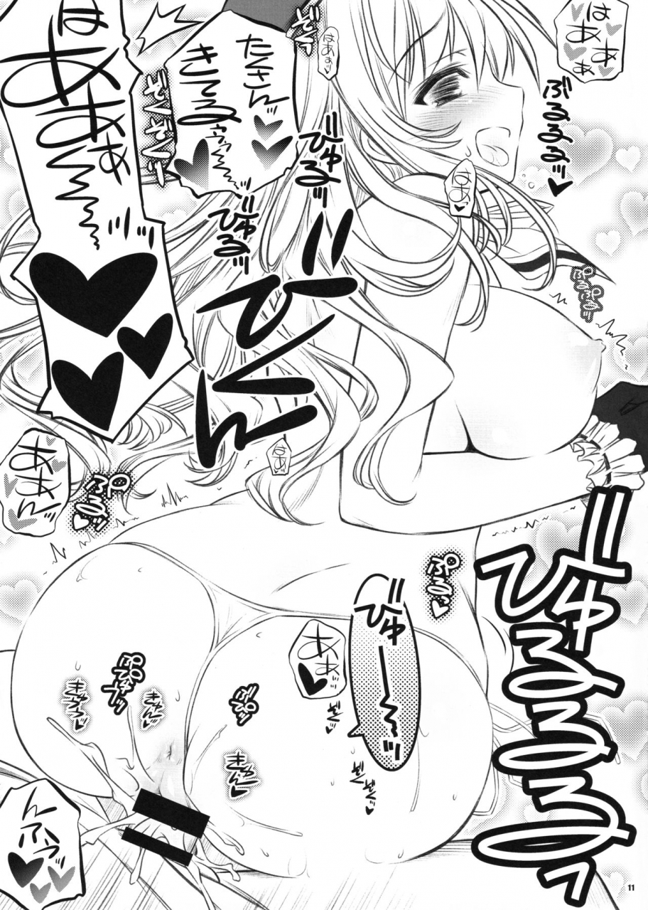 c86-yakan-honpo-inoue-tommy-purupuruhoukoku-kantai-collection-kancolle