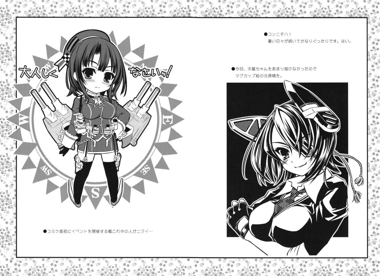 c86-yakan-honpo-inoue-tommy-purupuruhoukoku-kantai-collection-kancolle