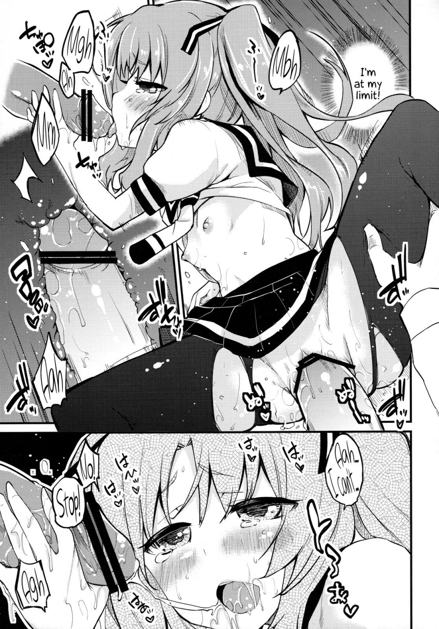 c82-all-azuma-sawayoshi-lemon-in-black-ano-natsu-de-matteru-english-hennojin