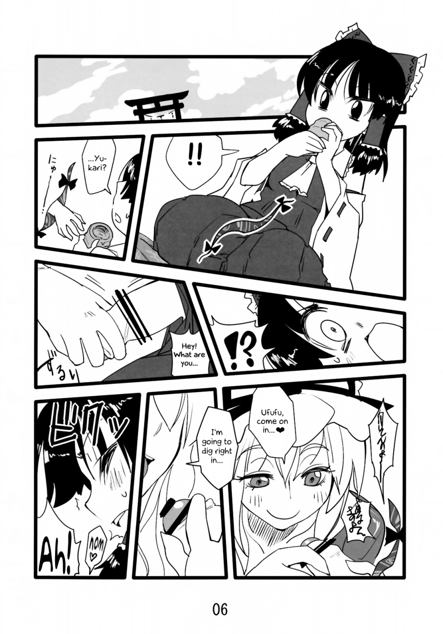 c82-beniiro-kaitenkikou-seki-yuru-yukari-touhou-project-english-angry-food