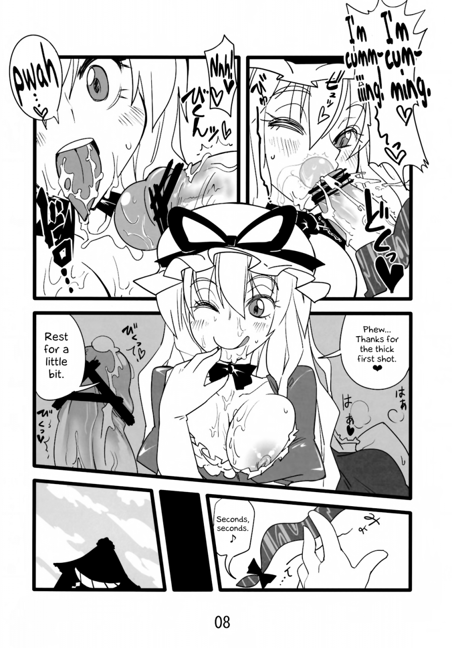 c82-beniiro-kaitenkikou-seki-yuru-yukari-touhou-project-english-angry-food