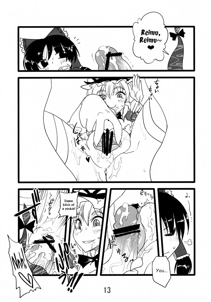 c82-beniiro-kaitenkikou-seki-yuru-yukari-touhou-project-english-angry-food