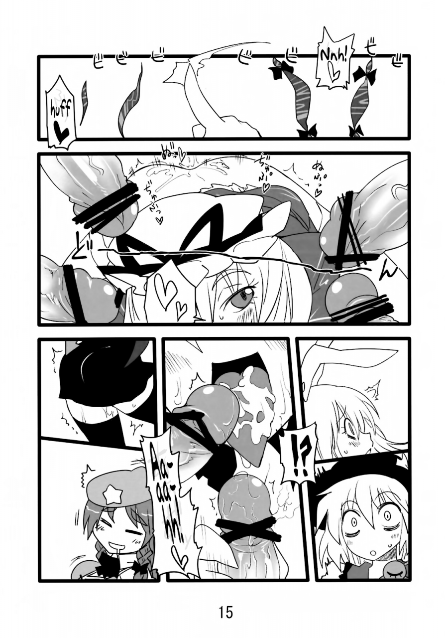 c82-beniiro-kaitenkikou-seki-yuru-yukari-touhou-project-english-angry-food
