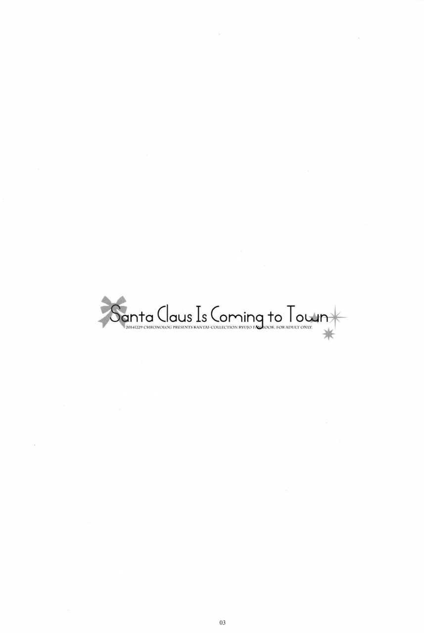 c87-chronolog-sakurazawa-izumi-santa-claus-is-coming-to-town-kantai-collection-kancolle