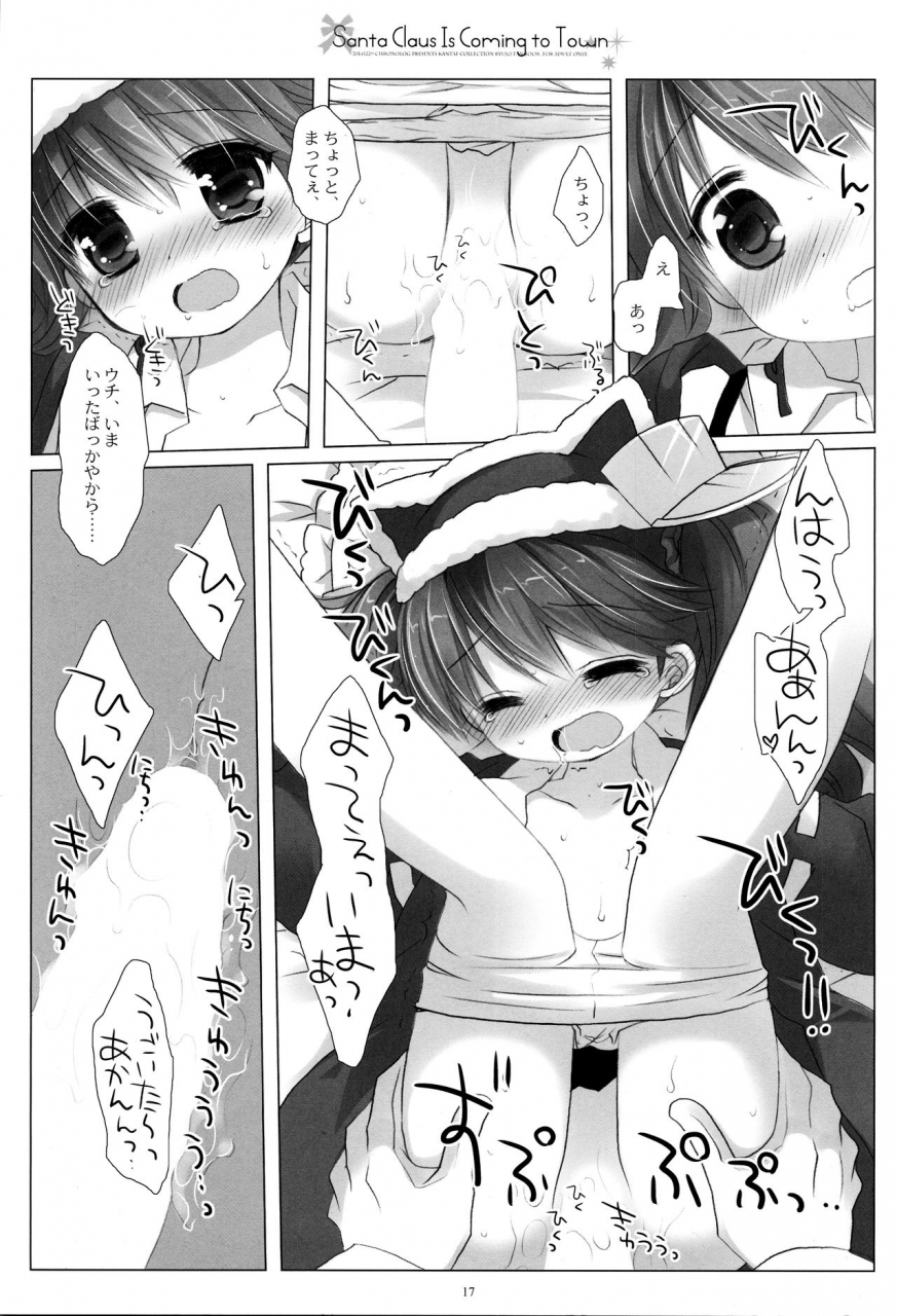 c87-chronolog-sakurazawa-izumi-santa-claus-is-coming-to-town-kantai-collection-kancolle
