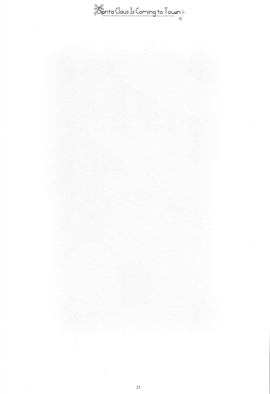 c87-chronolog-sakurazawa-izumi-santa-claus-is-coming-to-town-kantai-collection-kancolle