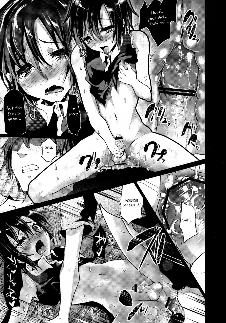 c82-cannabis-shimaji-8-gatsu-12-nichi-hare-kyou-wa-sex-o-shimashita-english-otokonoko-scans