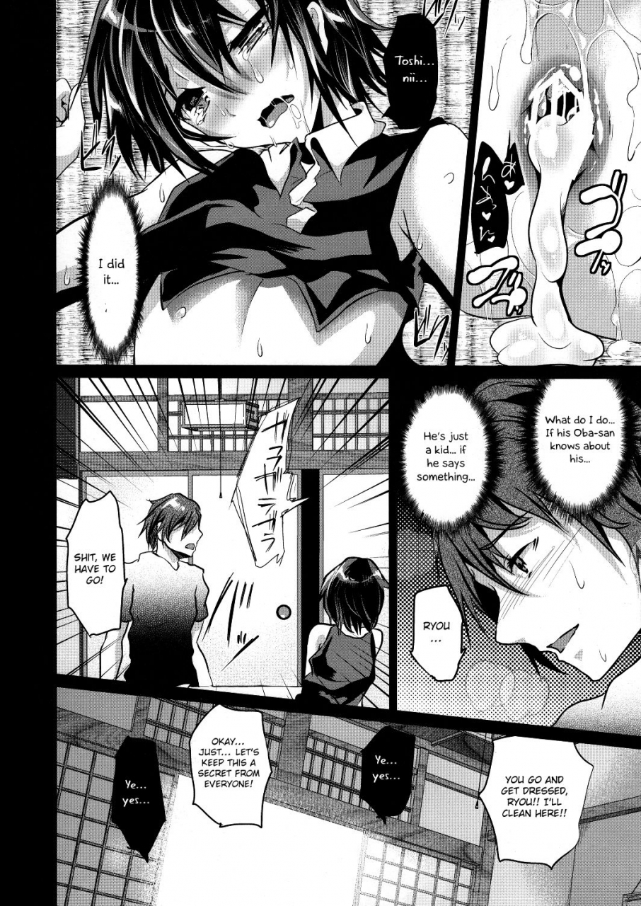 c82-cannabis-shimaji-8-gatsu-12-nichi-hare-kyou-wa-sex-o-shimashita-english-otokonoko-scans